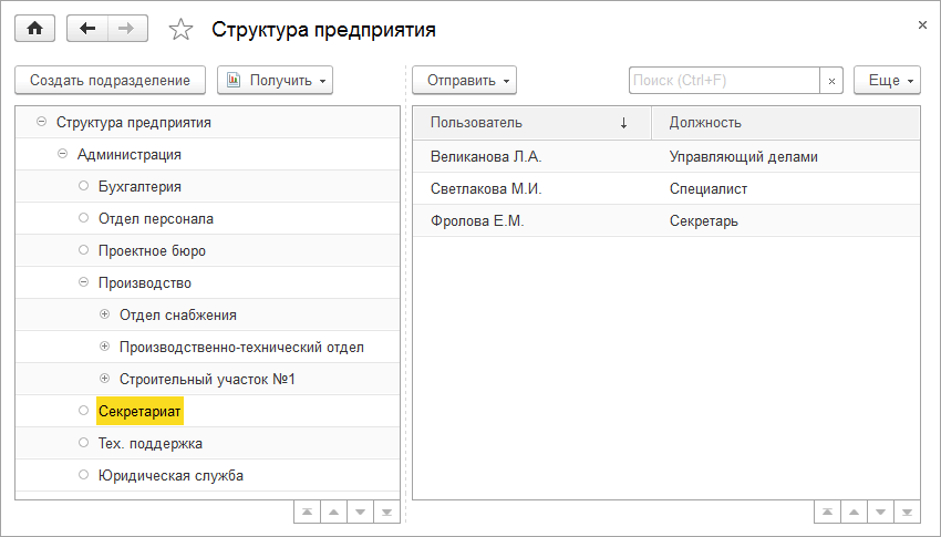 Загрузка справочника номенклатуры из Excel в 1С Бухгалтерия предприятия