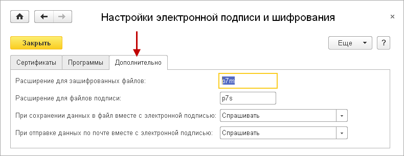 Бюджетная роспись