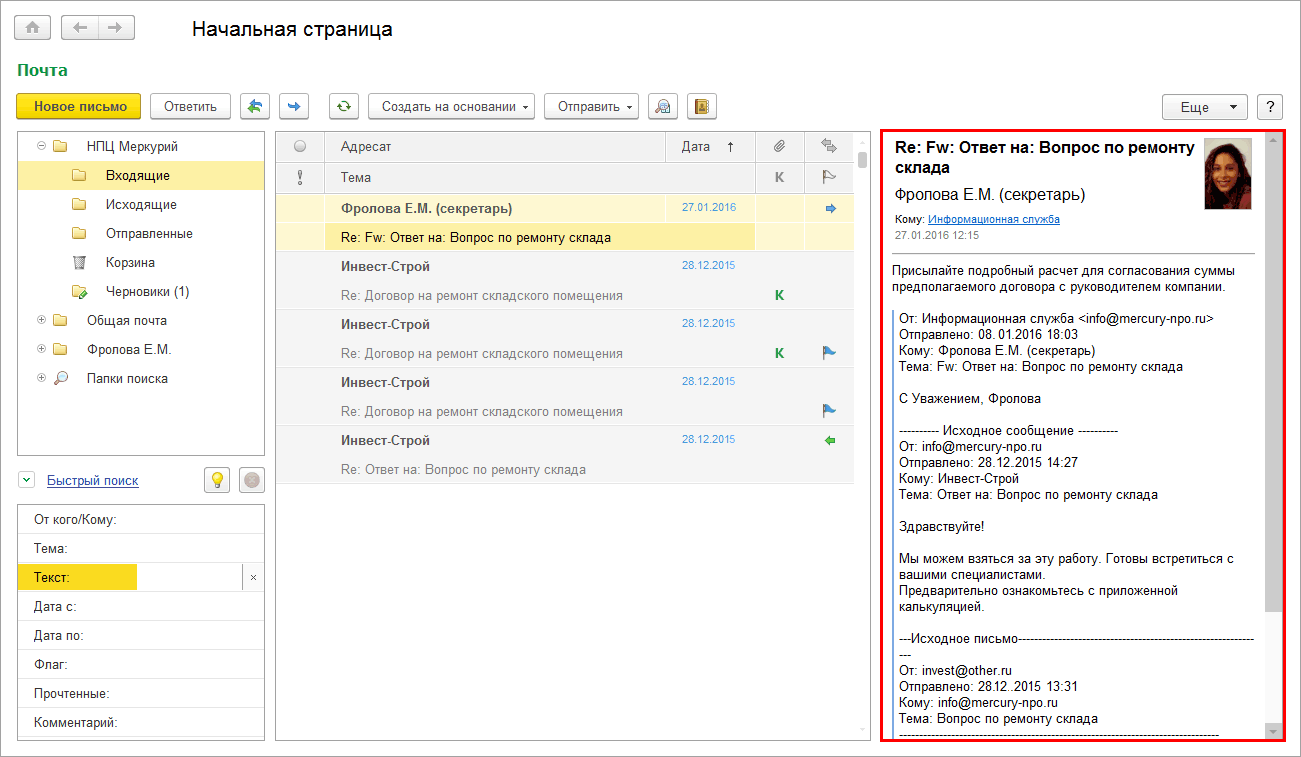 Как отсортировать файлы и папки в Windows 10?