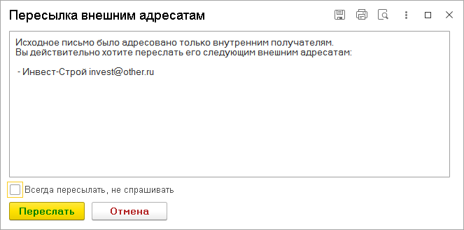 Блокировка отправителя электронной почты - Служба поддержки Майкрософт