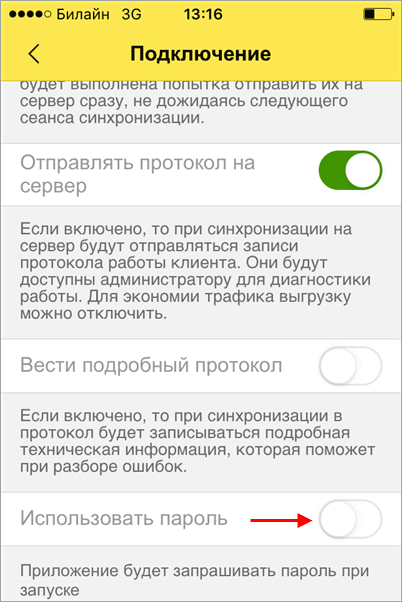 Контрольная работа по теме Функции ОС по установке, исполнению и удалению приложений