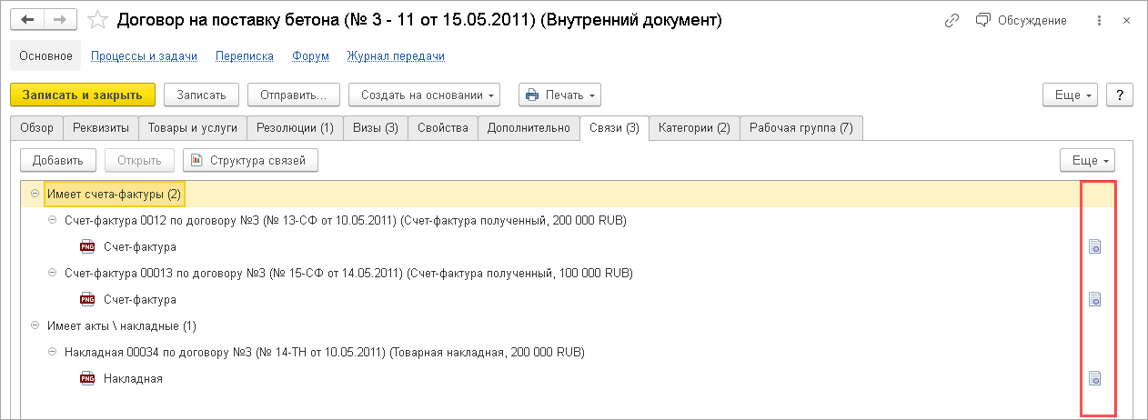 Ответы ntvplus-taganrog.ru: как писать зачёркнутым текстом на форуме? подробно разясните