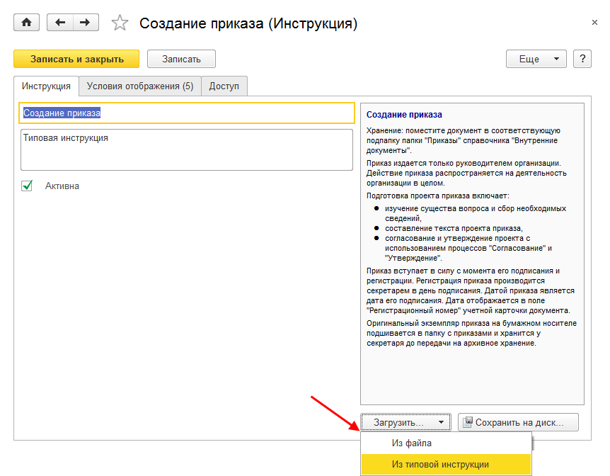 Обновление регистраторов с TRASSIR OS до актуальной версии TRASSIR OS — База знаний DSSL