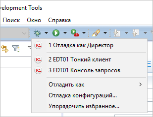 Параметры файлов конфигурации — Oktell