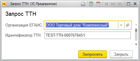 Check1 fsrar ru ошибка ввода кода с картинки