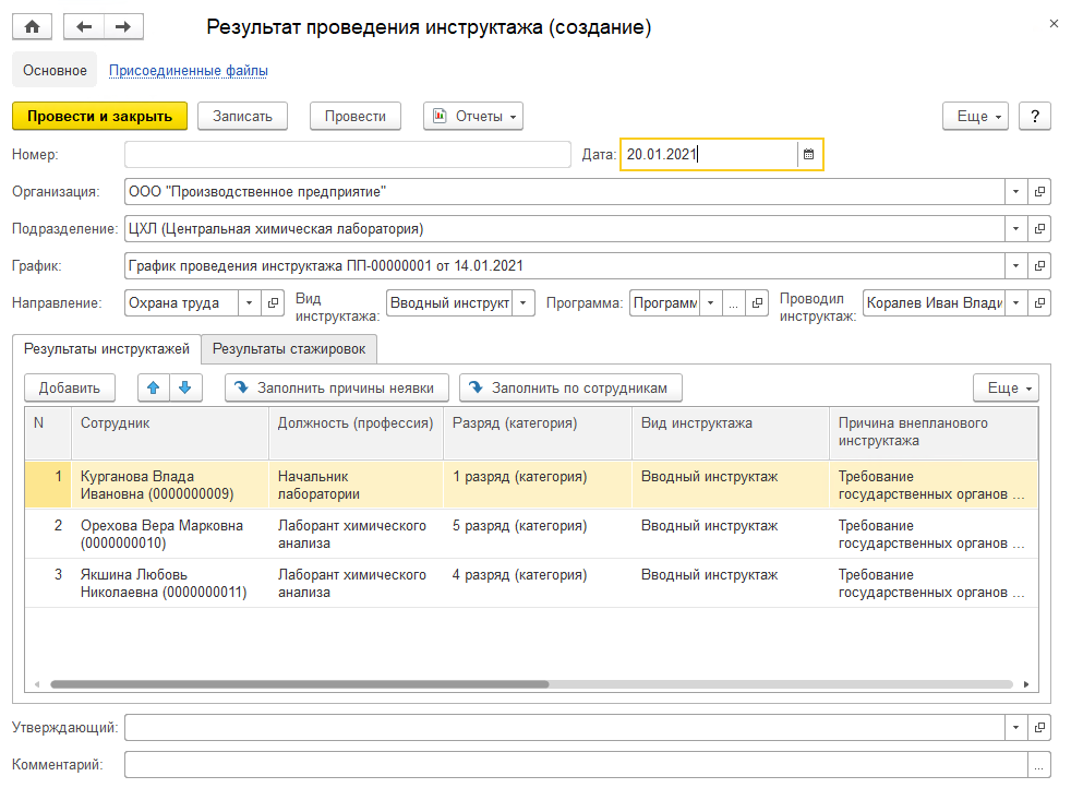 Песков не комментирует инициативу Бастрыкина создать в России международный судебный орган