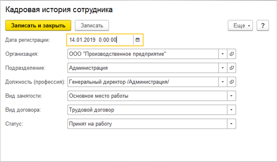 Как контролировать работу сотрудников: Типовые проблемы, ошибки и методы их преодоления