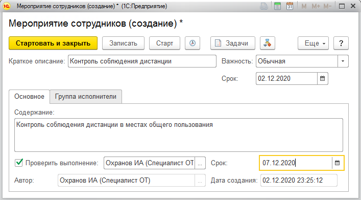 Где отметить корпоратив: обзор 11 лучших идей для праздника