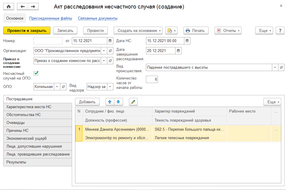 Документы - Правительство России