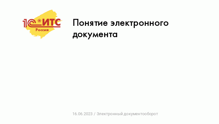 Гатчинская Служба Новостей — В МФЦ теперь можно создавать электронный образ документа для Госуслуг