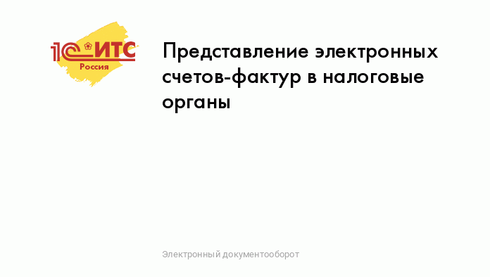 СЭД: что такое система электронного документооборота и для чего она нужна