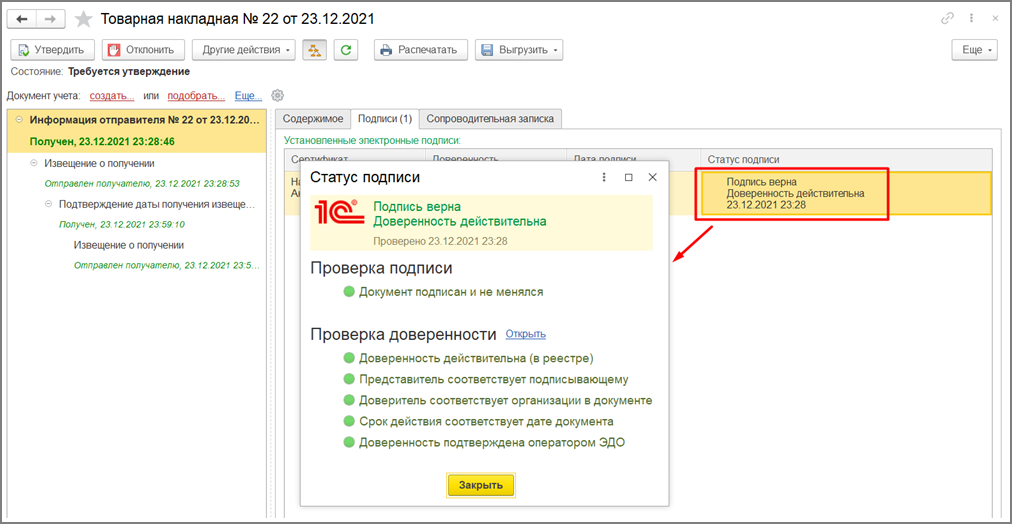 Что это такое? Почему его нельзя найти в мчд