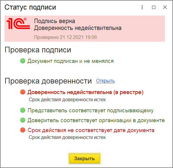 Что это такое? Почему его нельзя найти в мчд
