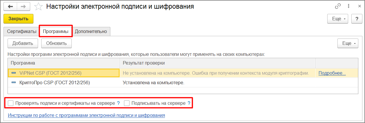 Что это такое? Почему его нельзя найти в мчд