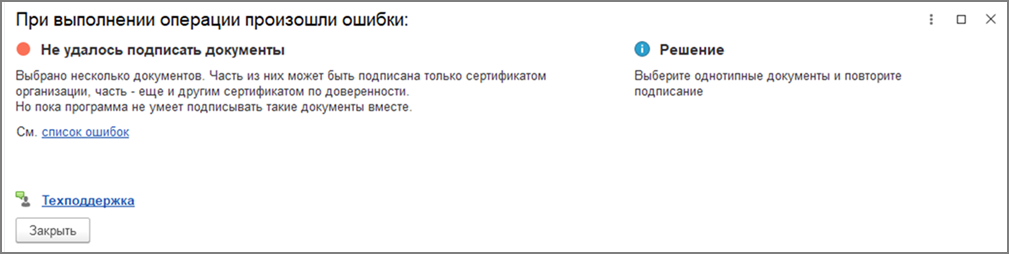Что это такое? Почему его нельзя найти в мчд