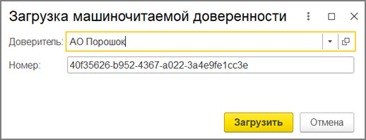 Что это такое? Почему его нельзя найти в мчд
