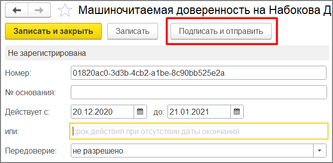 Что это такое? Почему его нельзя найти в мчд