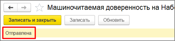 Что это такое? Почему его нельзя найти в мчд