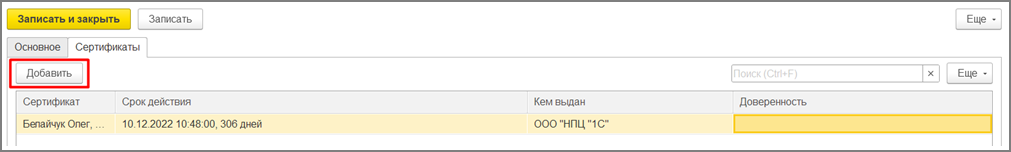 Что это такое? Почему его нельзя найти в мчд