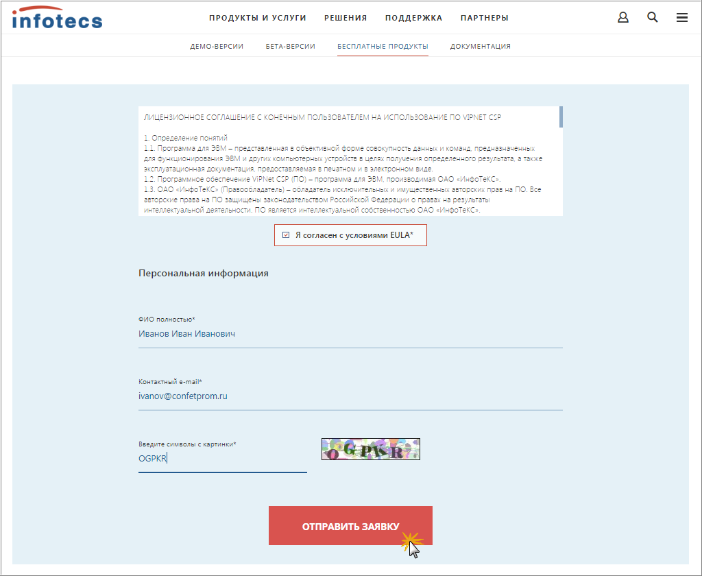 Ошибка инициализации криптопровайдера 1с отчетность