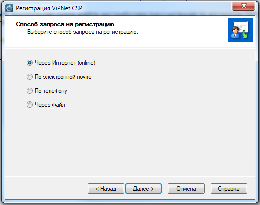 Работа vipnet csp на операционной системе windows 10 не поддерживается 1с