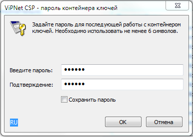 Как перенести сертификаты криптопро на другой компьютер