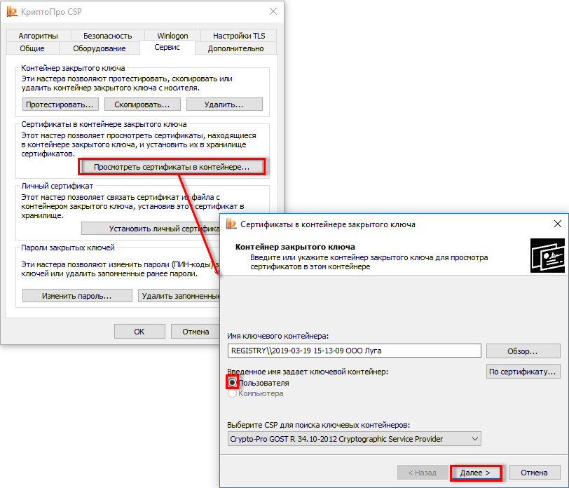 Для взаимодействия с пвсо ф4