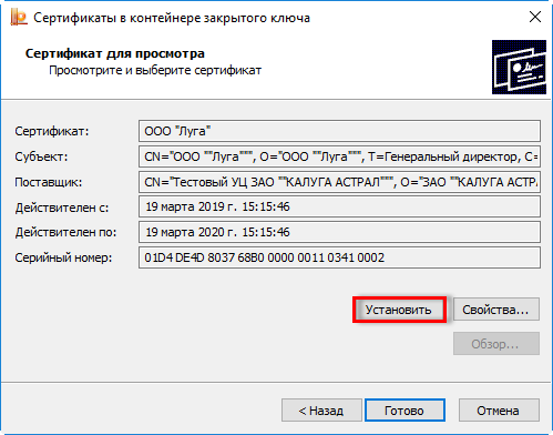 Для взаимодействия с пвсо ф4