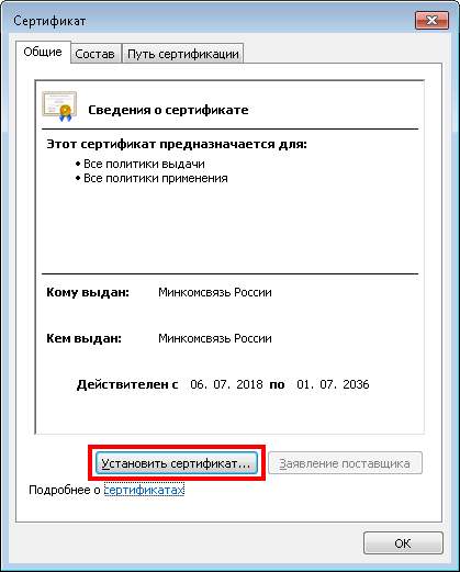 Проверка реестра и настройка