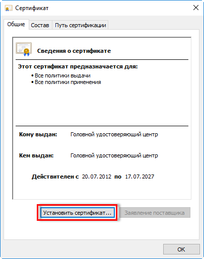 Не удалось выполнить настройку apt для установки дополнительных пакетов с компакт диска