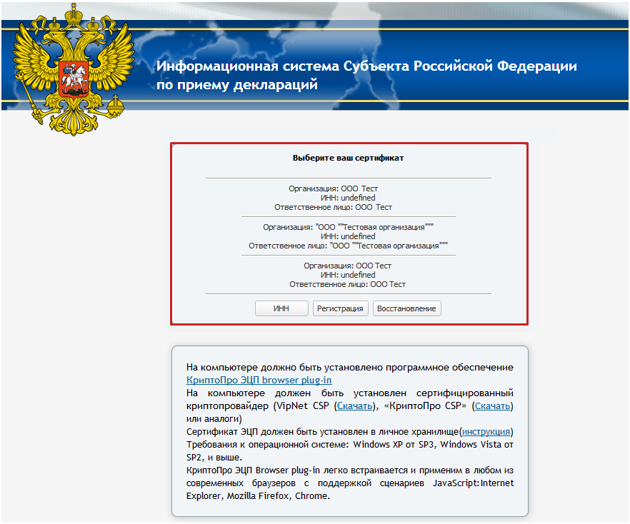 Как сохранить сертификат из 1с отчетность зао калуга астрал