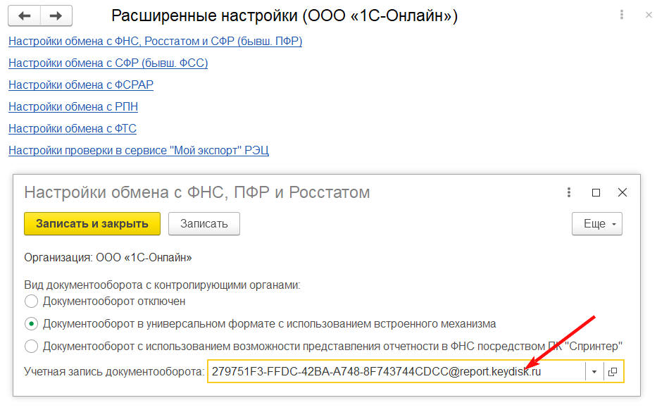 Клиентские лицензии на 1с с аппаратной защитой usb