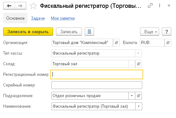 При расположении лекарственных средств в торговом зале учитываются факторы