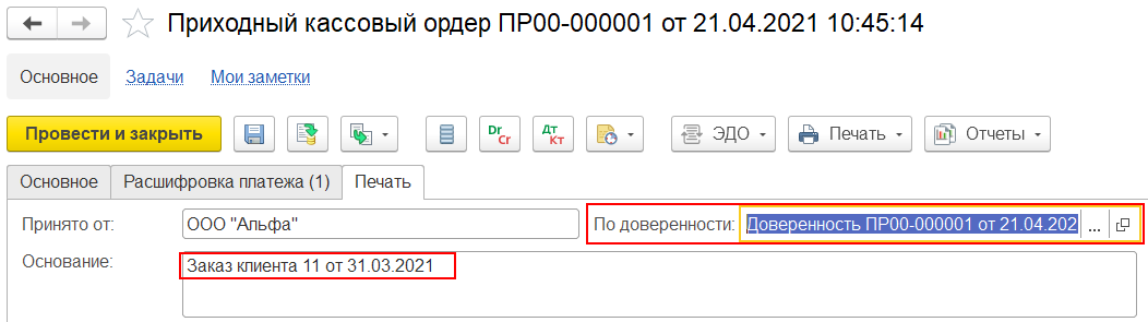 Кабмин установил, что просроченные документы на авто действуют во время военного положения