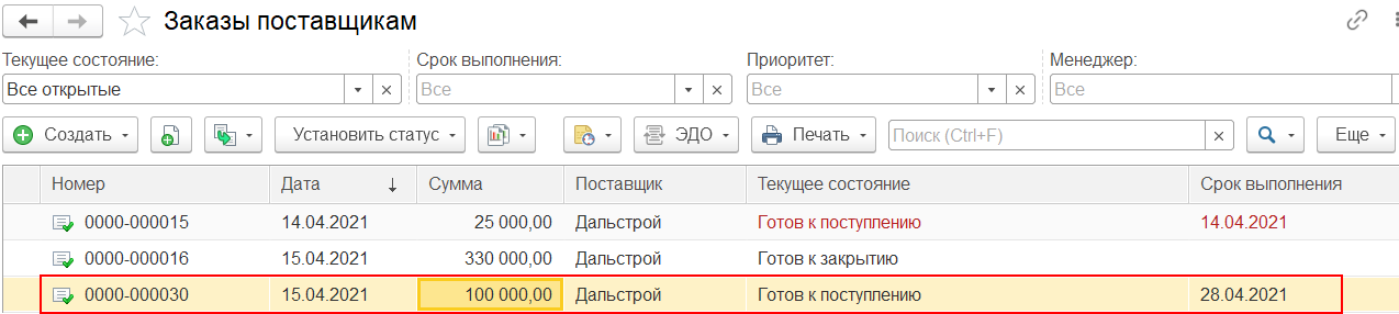 ЗАКОН О ЗАЩИТЕ ПРАВ ПОТРЕБИТЕЛЕЙ - СПб ГБУЗ Городская поликлиника №52