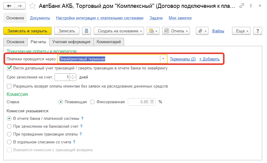 Контрольная работа по теме Описание системы поддержки принятия решений Analytica 2.0