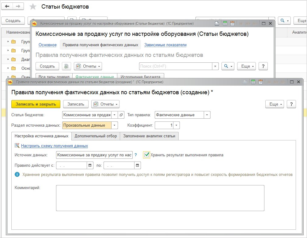 Курсовая работа: Модель обработки информационных данных при исчислении страховых взносов в ФОМС