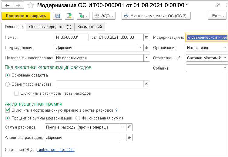 Контрольная работа: Сроки жизни недвижимости причины износа и амортизации