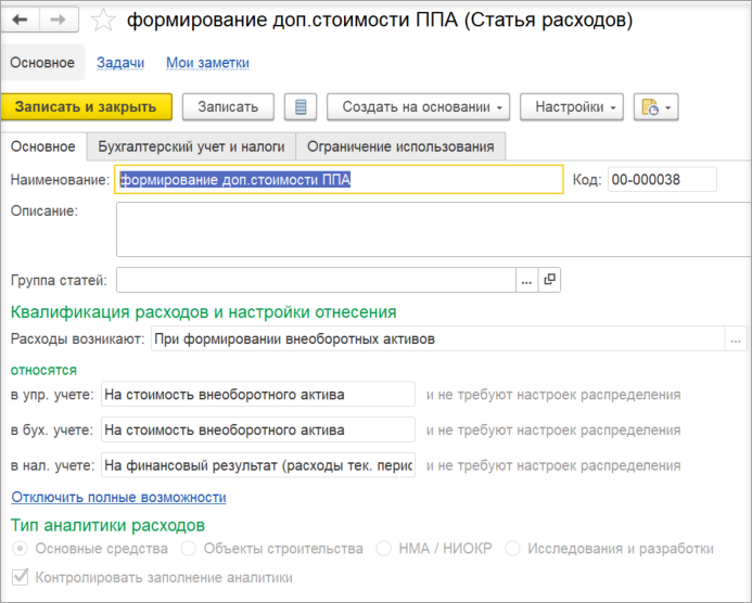 Аванс по зарплате в году: изменения, размер, расчет | ЖУРНАЛ УПРОЩЁНКА | Дзен