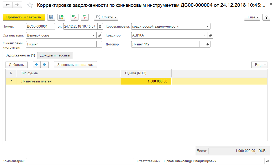 Остаточный срок лизинга: понятие и принципы расчета Что такое остаточный срок лизинга