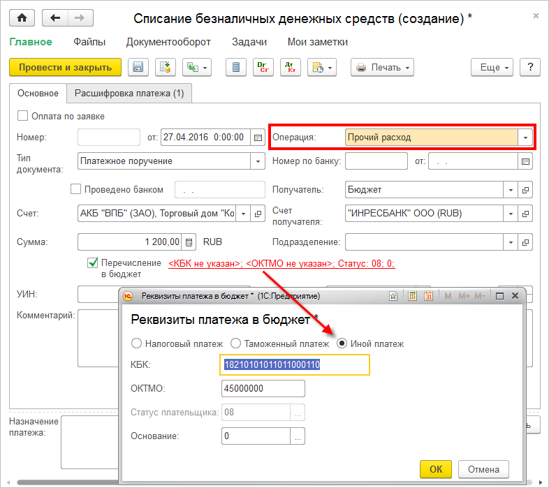 Налогообложение при производстве мебели