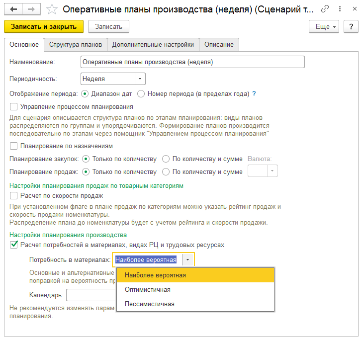 Стол сварочный окоф амортизационная группа