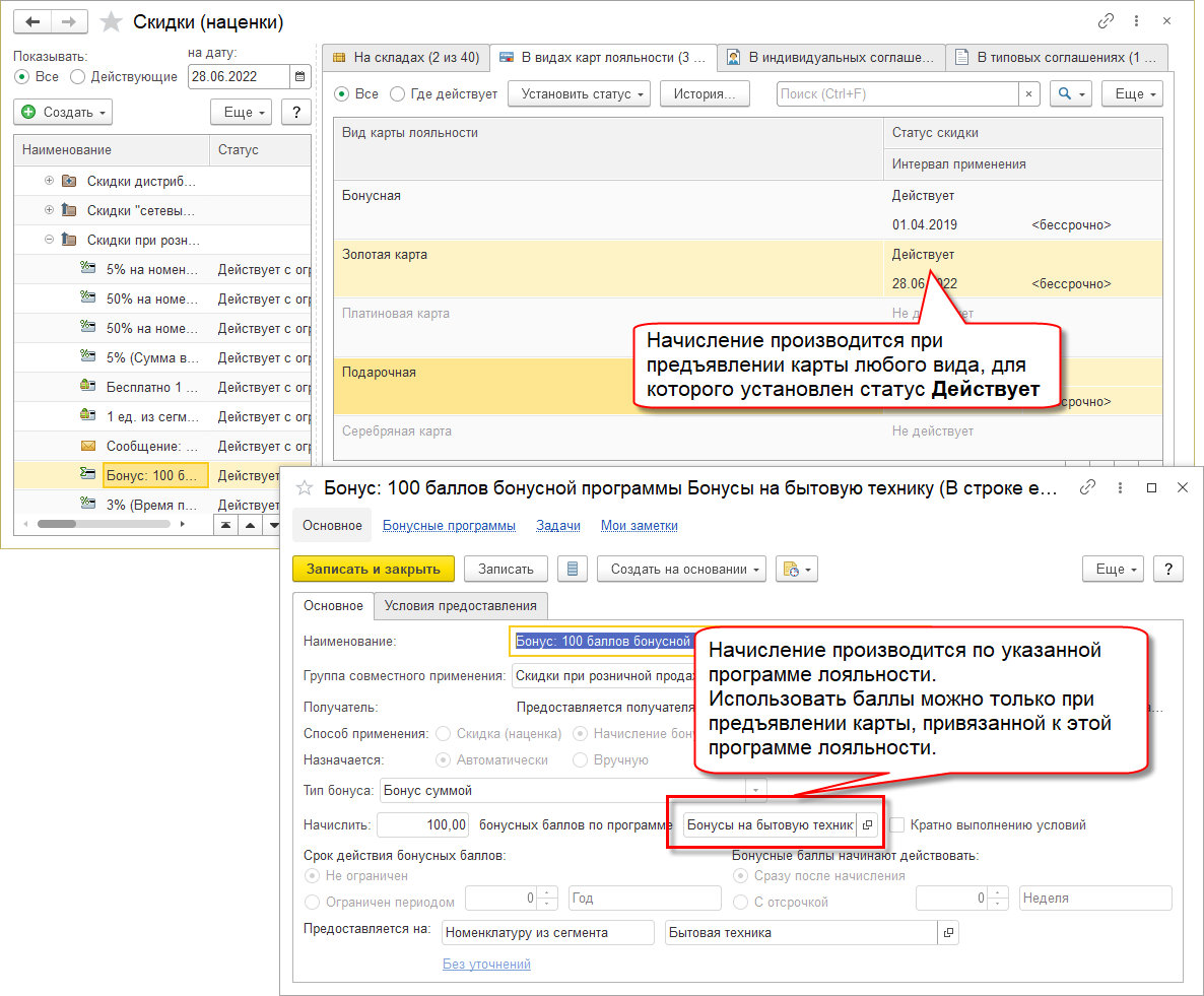 3. CRM и маркетинг :: 1С:ERP Управление предприятием 2, редакция 2.5 LTS