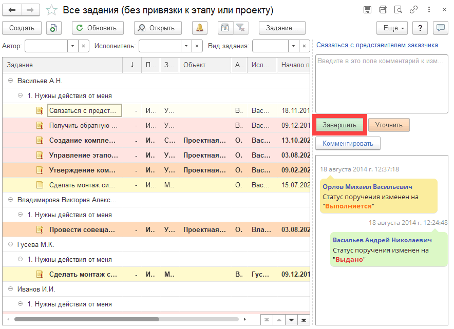 ВПЗ Подшипник генератора задней опоры () купить в Новокузнецке онлайн