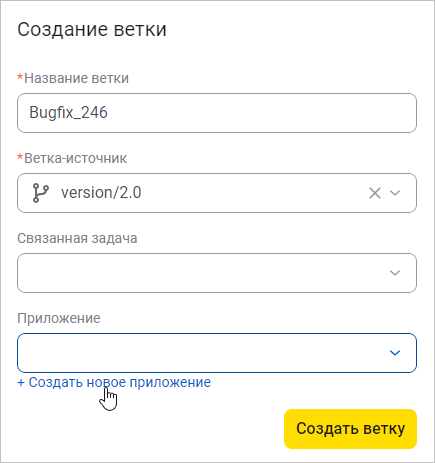 Система контроля версий Git. Урок 3