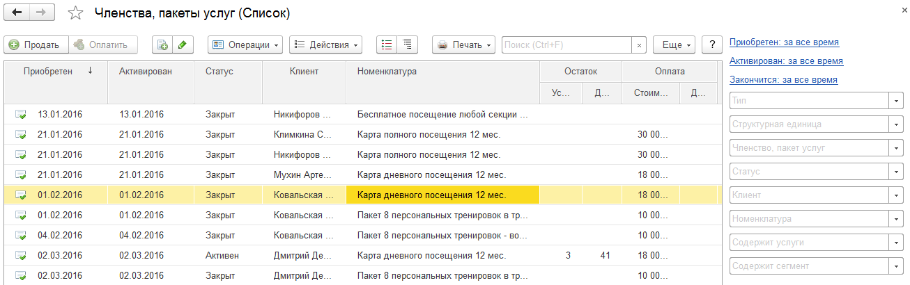 Управление размером почтового ящика - Служба поддержки Майкрософт