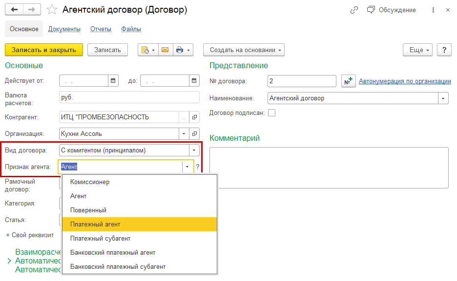 Ошибки связанные с работой “1С:Линк”