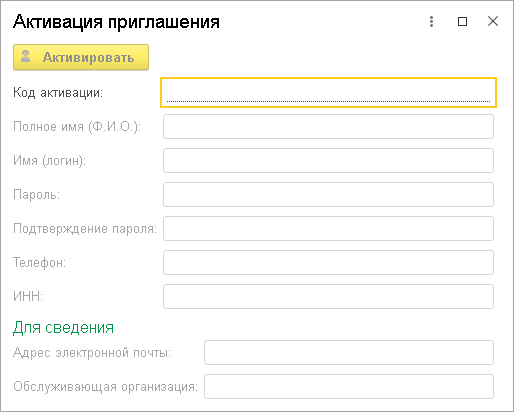 Семинар партнеров фирмы «1С» в Казахстане