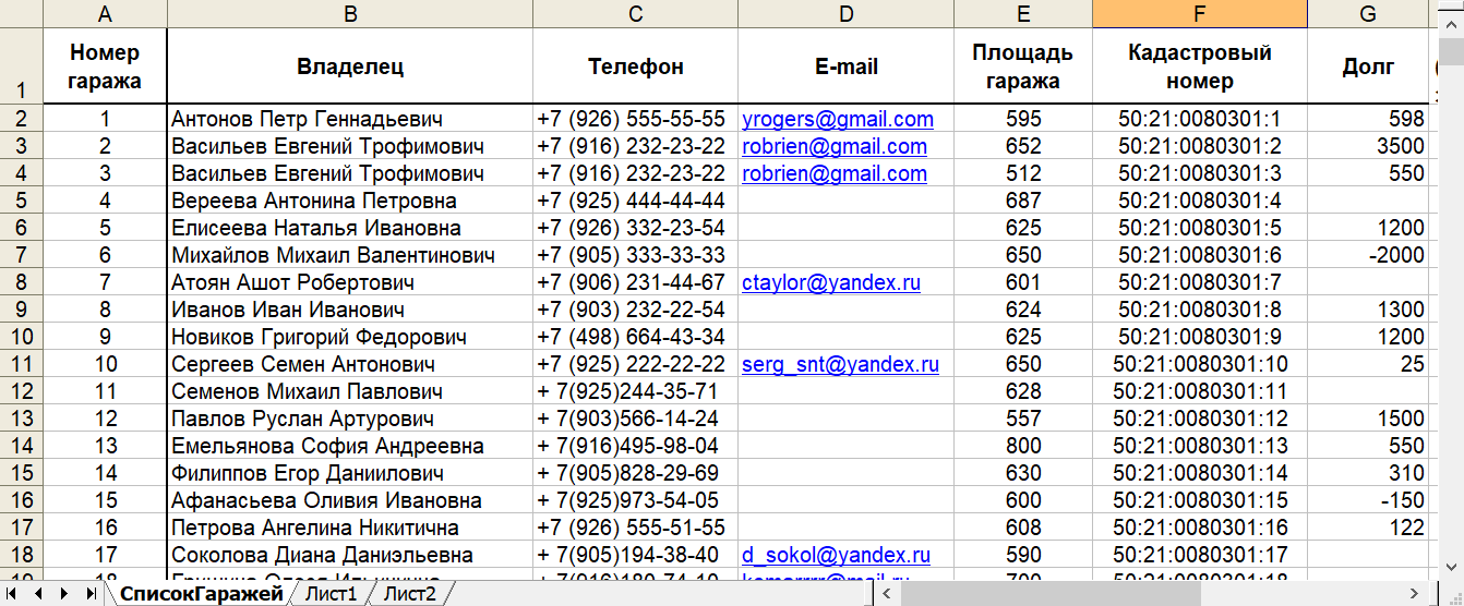 Об утверждении Типовых учебных программ дошкольного воспитания и обучения