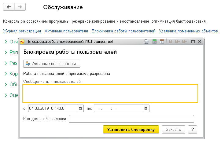 Как блокировать рекламу на iPhone | Скачать блокировщик рекламы для iPhone